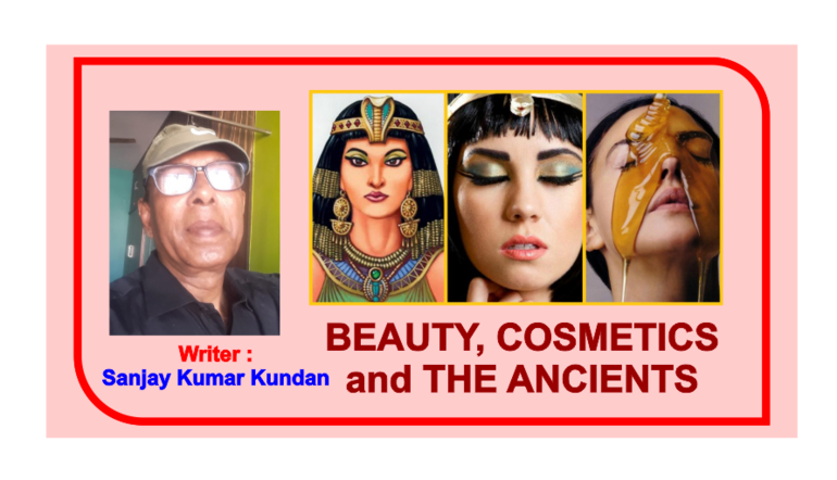 BEAUTY, COSMETICS and THE ANCIENTS
