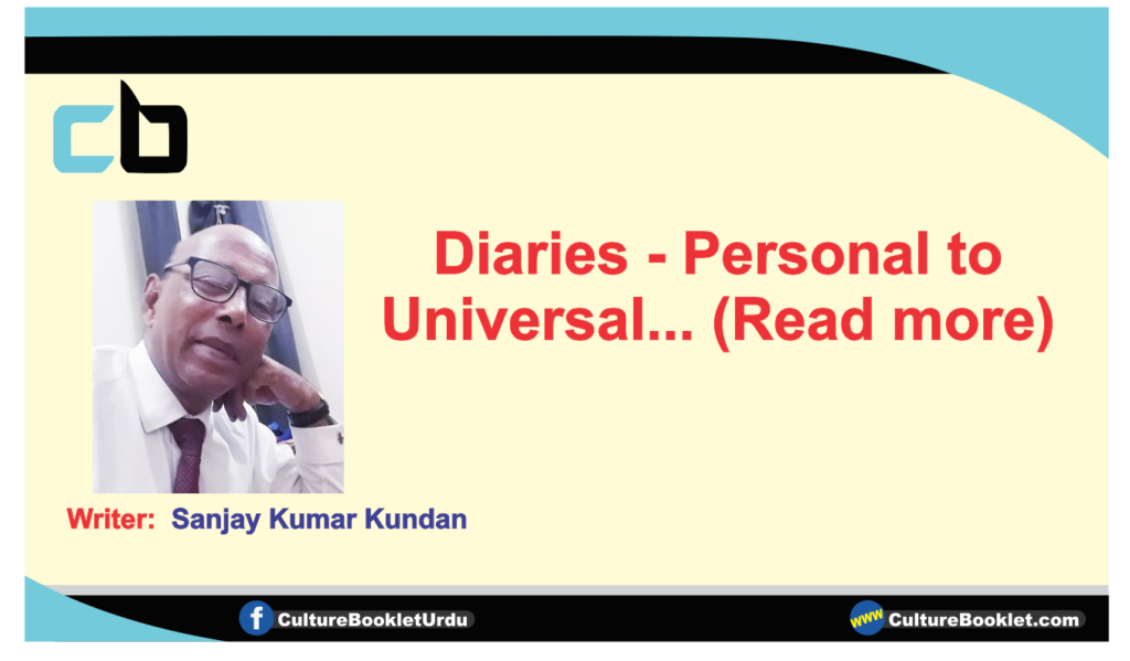 Diaries- personal to universal