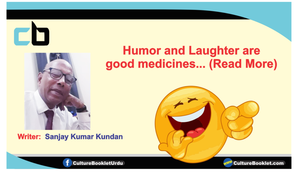 Humor and Laughter are good medicines