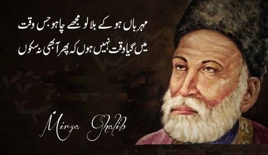 Mirza Ghalib Poetry